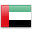 الإمارات